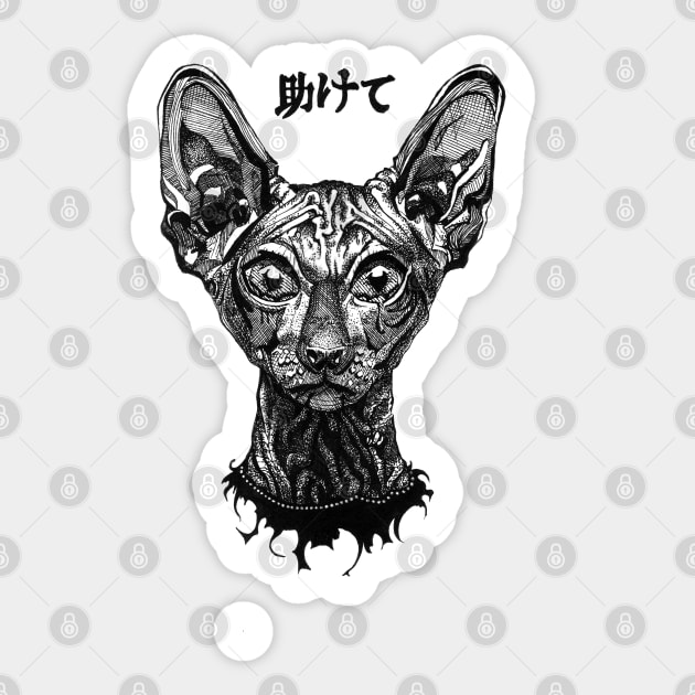 Sphinx Sticker by Flamma_Idola115